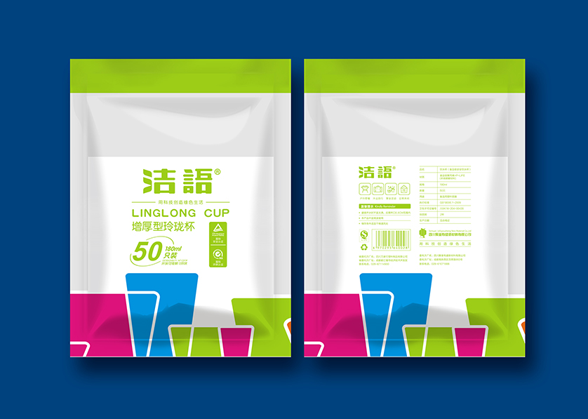 越西县VI设计公司