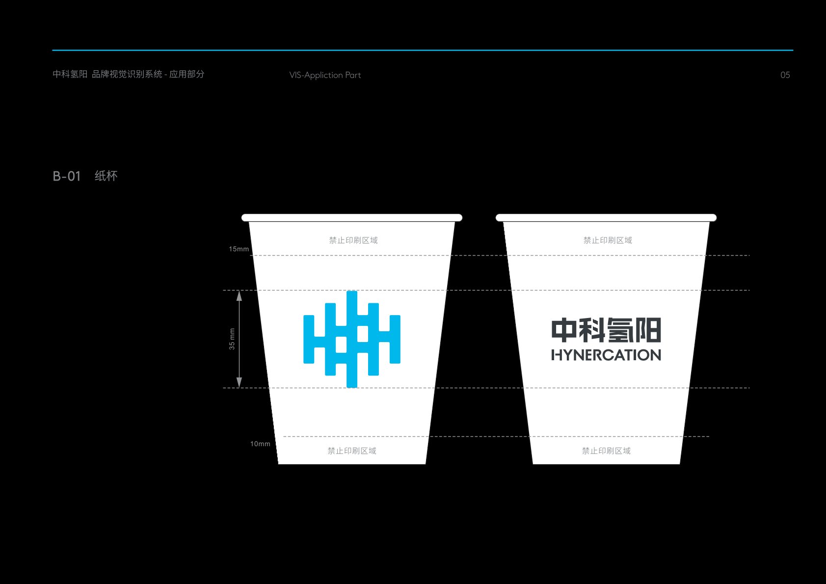 越西县VI设计公司